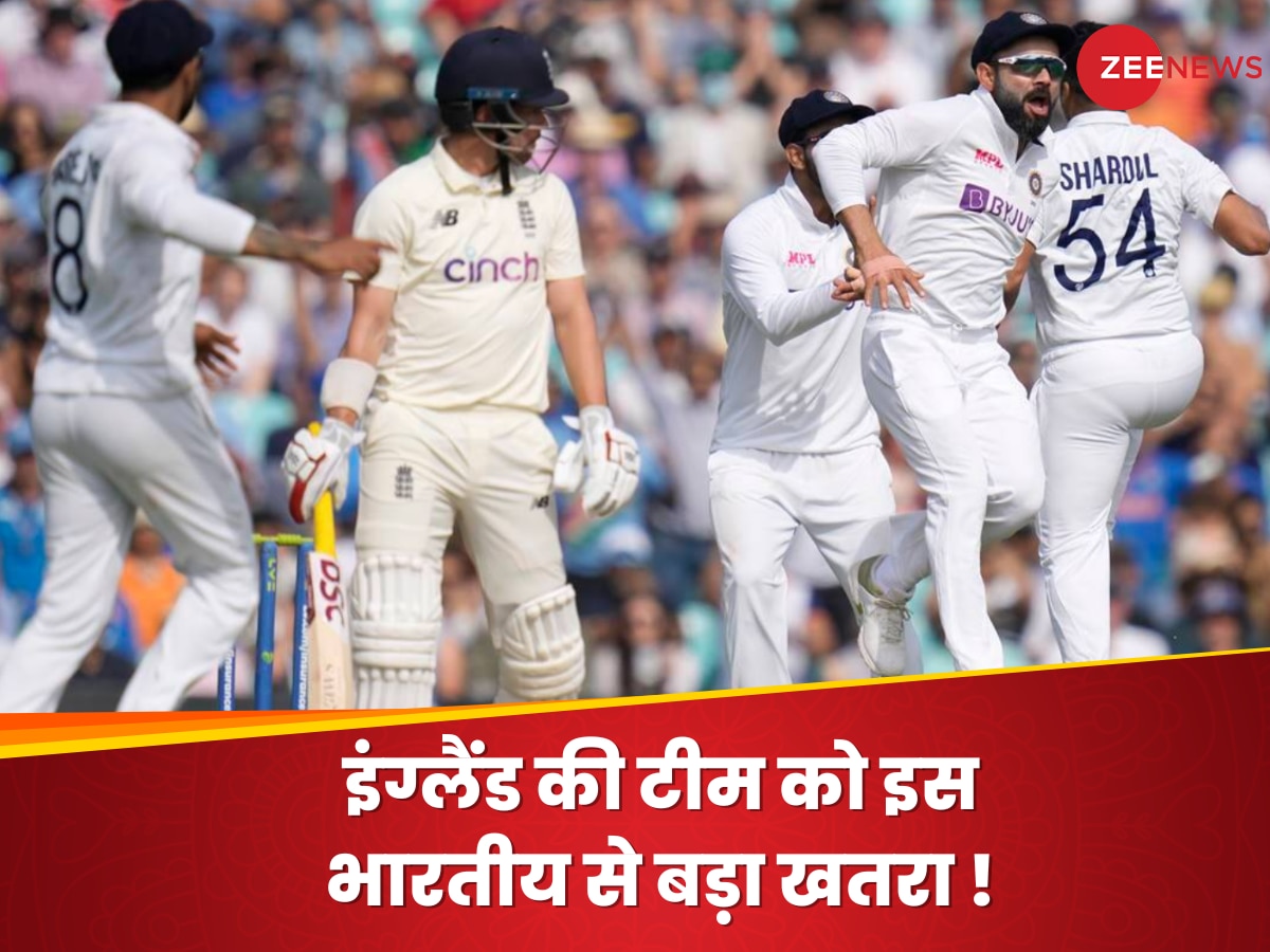 IND vs ENG: कोहली-जडेजा नहीं, टेस्ट सीरीज में इंग्लैंड की टीम को इस भारतीय खिलाड़ी से होगा बड़ा खतरा