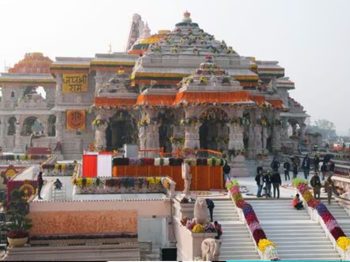 Ram Mandir Ayodhya 