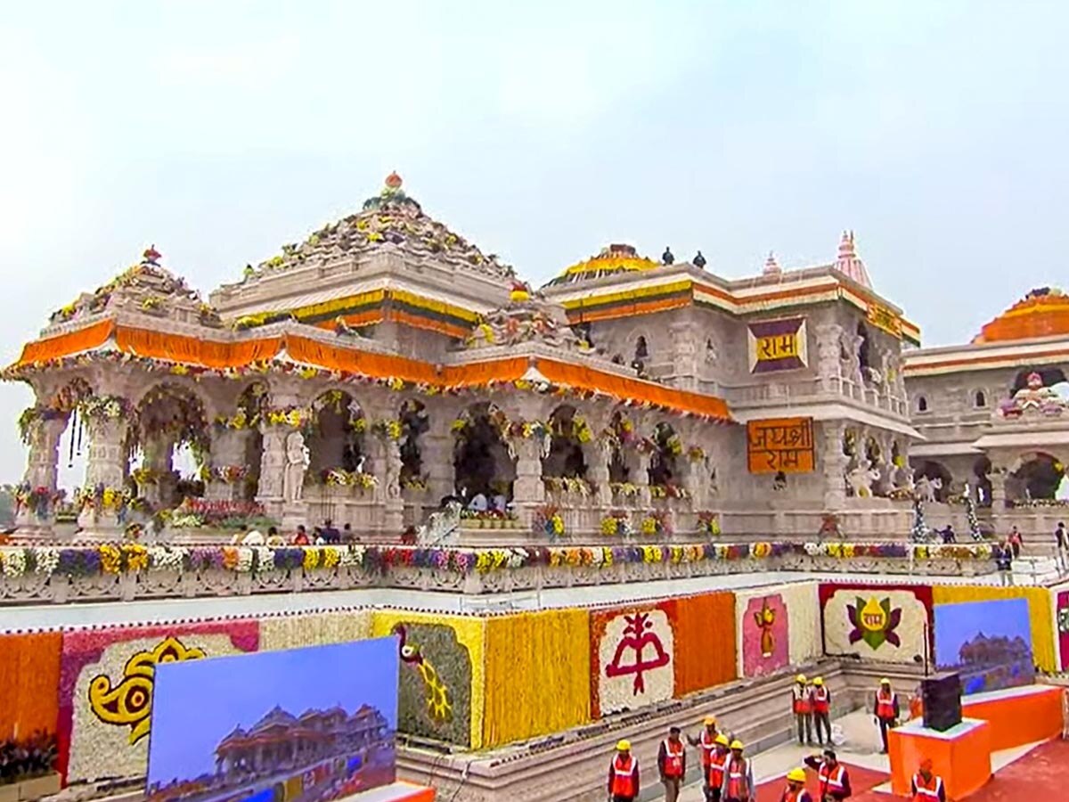 Ayodhya Ram Mandir Inauguration Live: पूरी हुई प्राण प्रतिष्ठा, पीएम मोदी ने राम मंदिर में अनुष्ठान का किया नेतृत्व