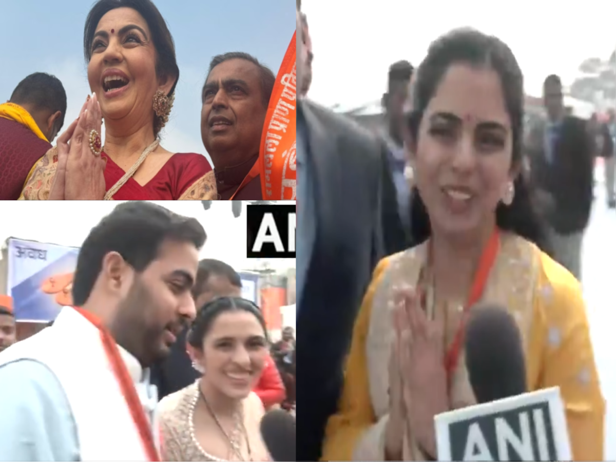 Ambani Family in Ayodhya Ram Lalla Pran Pratishtha Ceremony