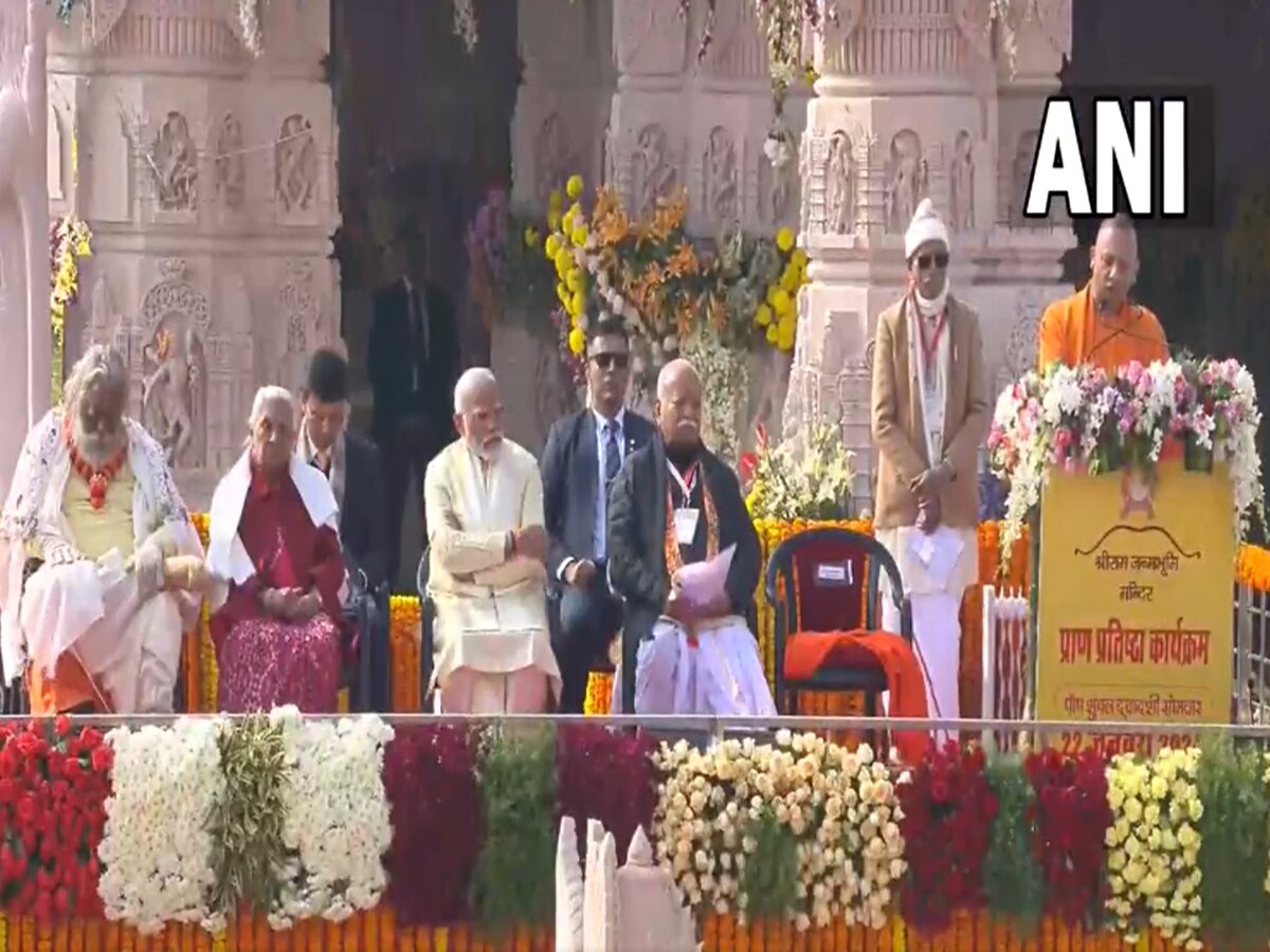 CM Yogi Speech to guests after Ayodhya Ram Mandir Pran Pratishtha ...