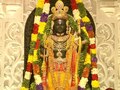 Ram Mandir: रामलला की मूर्ति का रंग काला क्यों? दिलचस्प है इसके पीछे का कारण