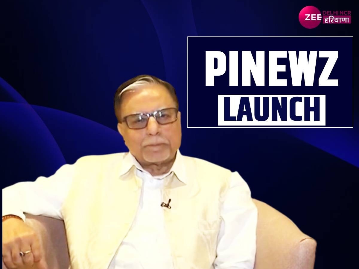 PINEWZ APP Launch: राम मंदिर प्राण प्रतिष्ठा के मौके पर पूर्व राज्यसभा सदस्य डॉ. सुभाष चंद्रा ने लॉन्च किया PINEWZ ऐप