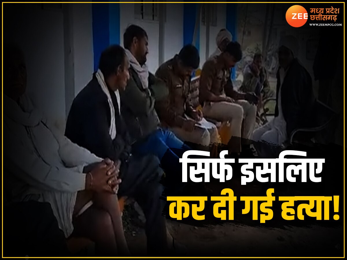 MP NEWS: बैतूल में शर्मसार करने वाली घटना, कुएं में मिला महिला का शव, पति पर गंभीर आरोप