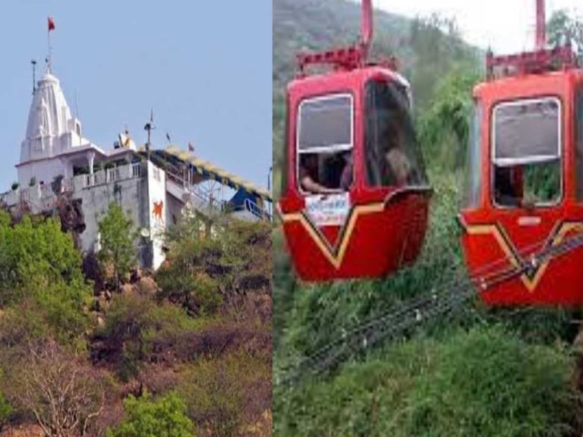 Neemuch Mata Ropeway  