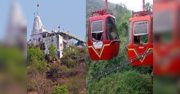 Neemuch Mata Ropeway started in Udaipur it will be easier for devotees ...