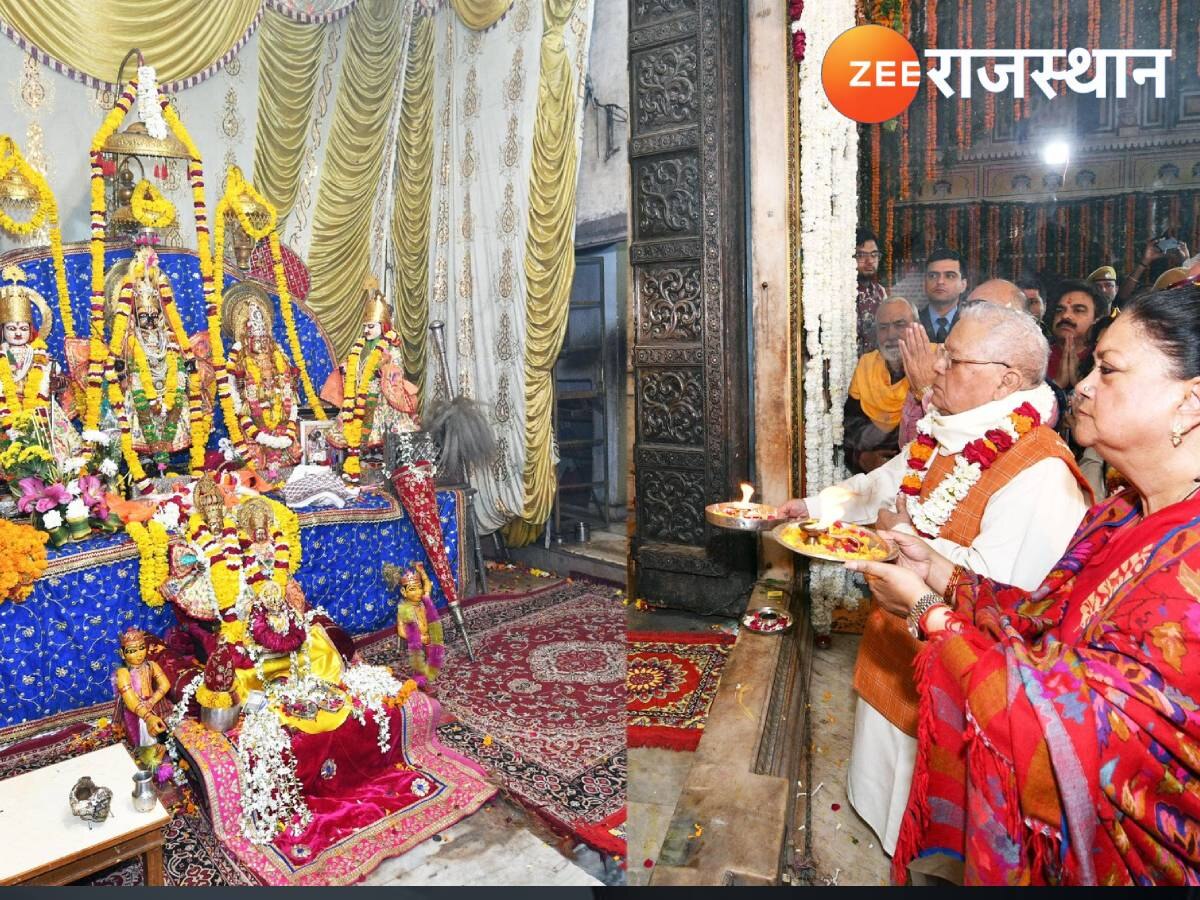 वसुंधरा राजे और राज्यपाल ने रामचंद्र मंदिर में की महाआरती, 108 बालिकाओ ने दी राम स्तुति