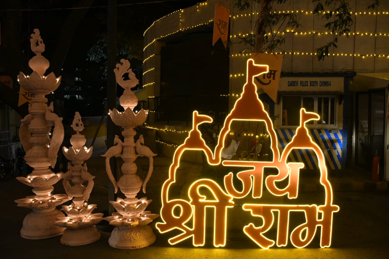 Mukesh Nita Ambani Mumbai house Antilia decoration for Ram Mandir Pran ...