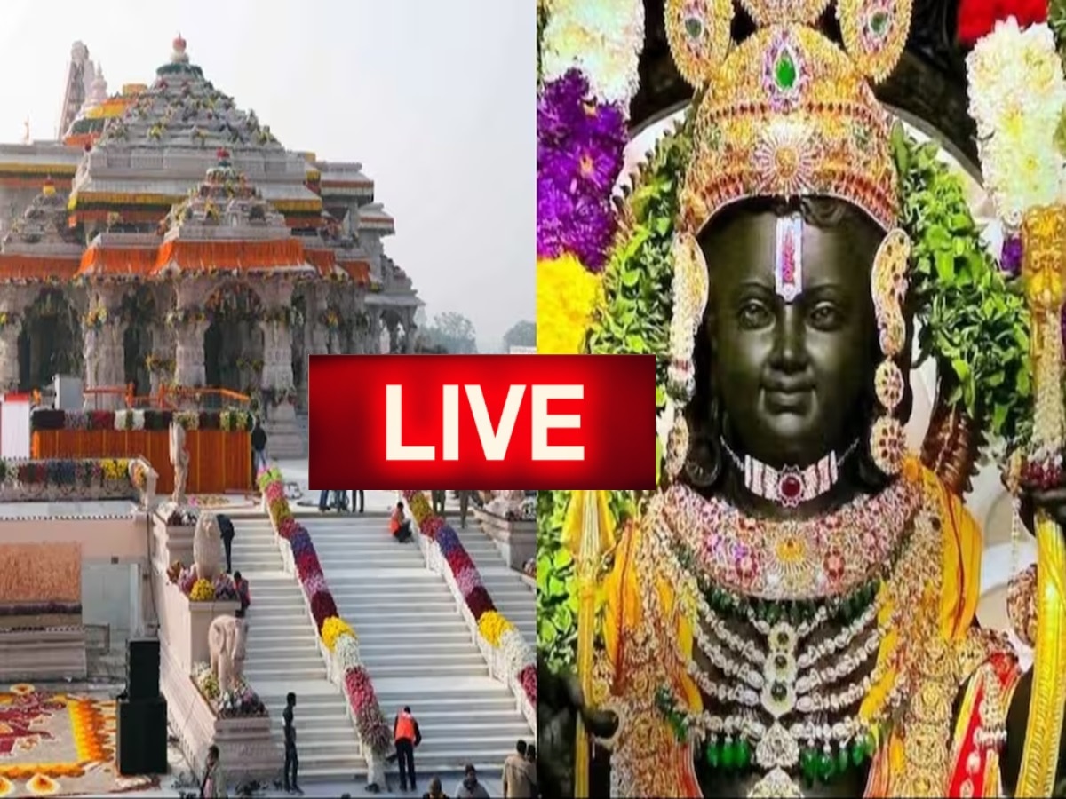LIVE Ayodhya Ram Mandir