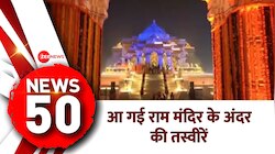TOP 50 News: देखें 50 बड़ी खबरें फटाफट अंदाज़ में 