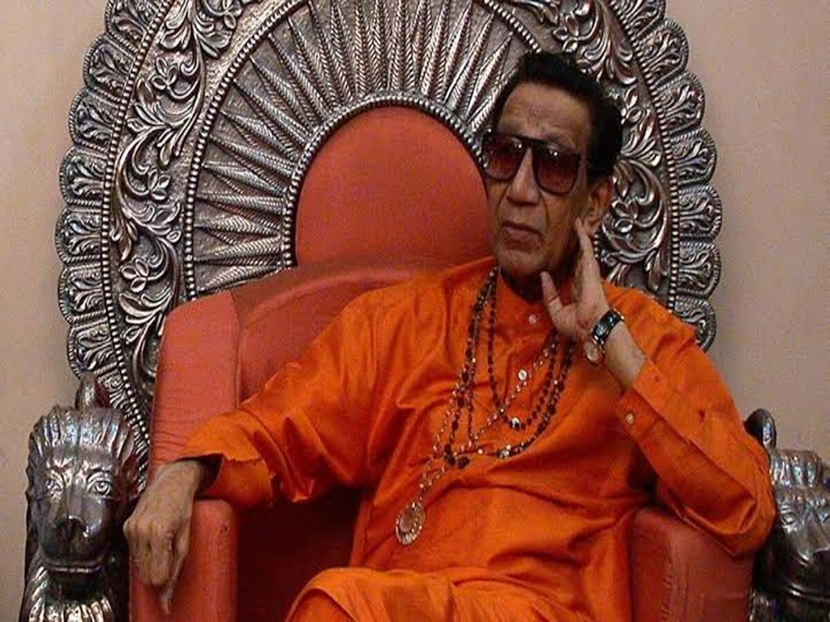 Balasaheb Thackeray: बाला साहेब ठाकरे के जन्मदिन की पूर्व संध्या पर राम मंदिर का उद्घाटन, जानिए संघर्ष के दौरान उन्होंने क्या कहा था?