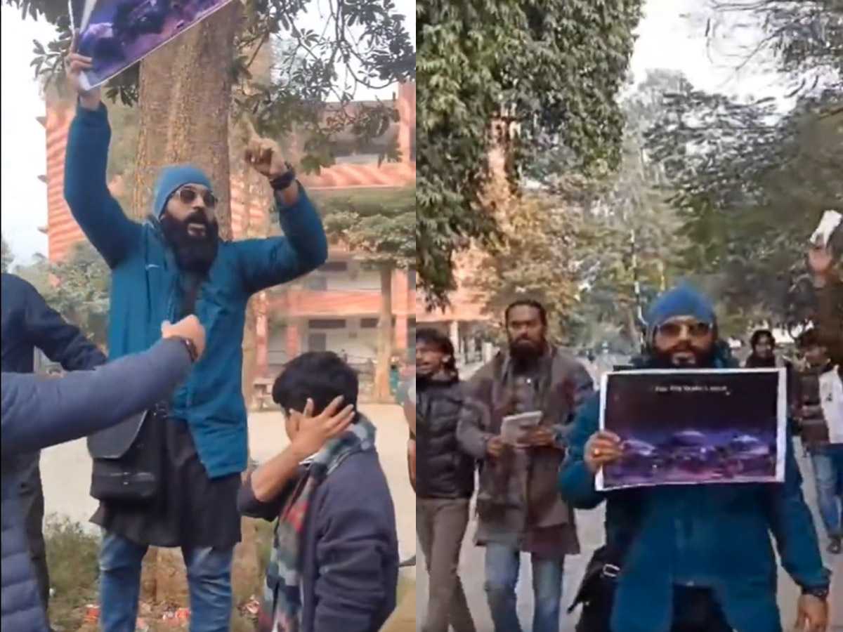 Babri Protest in Jamia: जामिया में लगे बाबरी मस्जिद की हिमायत में नारे, वीडियो वायरल Babri Protest in Jamia: जामिया में लगे बाबरी मस्जिद की हिमायत में नारे, वीडियो वायरल