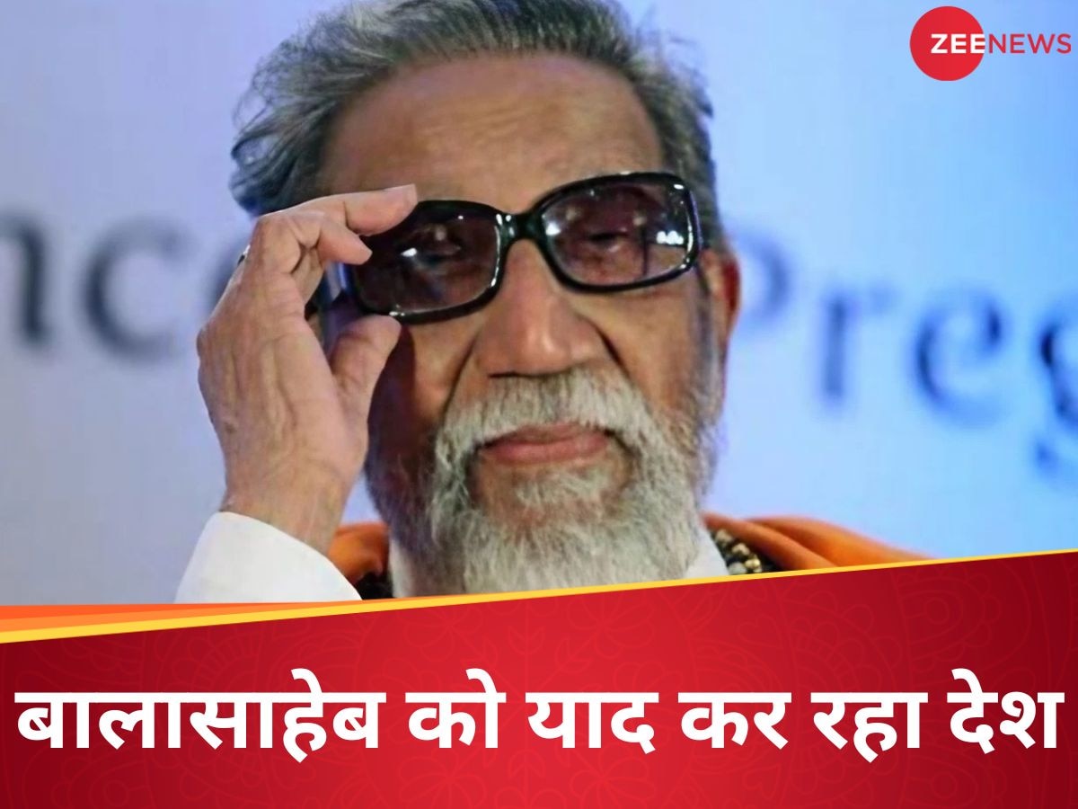 Bal Thackeray: बाला साहेब होते तो आग लगा देते... 'सामना' ने क्यों लिखा ऐसा, PM मोदी ने भी किया याद