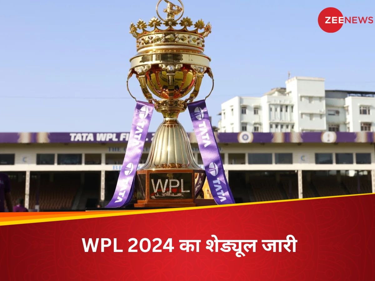 WPL 2024: विमेंस प्रीमियर लीग 2024 का शेड्यूल आया सामने, कब-कहां और कैसे देख सकेंगे मैच; जानिए हर डिटेल