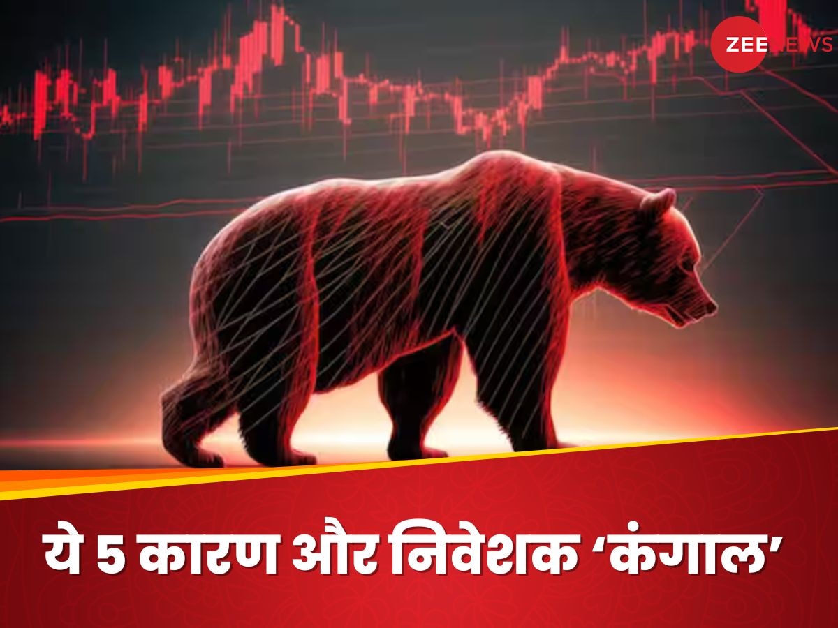 Sensex 1000 अंक लुढ़का और स्वाहा हो गए 8 लाख करोड़, इन 5 कारणों से फिसला बाजार