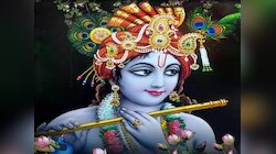 क्या आपकी कुंडली में भी है ये 5 योग, अगर हां तो आप भी हैं श्रीकृष्ण जितना भाग्यशाली
