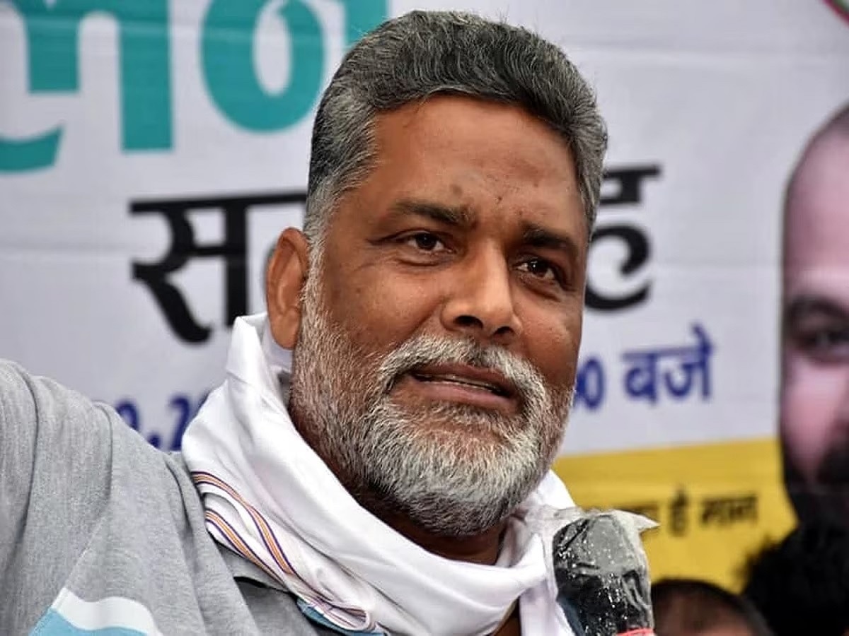 Bihar News: पप्पू यादव ने शुरू किया 'प्रणाम पूर्णिया' अभियान, कहा- हर घर जाकर लेंगे आशीर्वाद