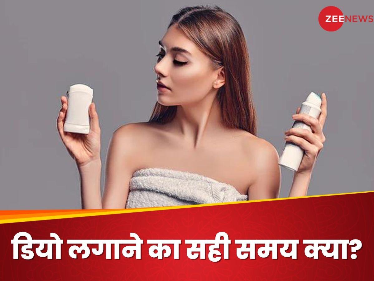 सुबह नहीं, रात में लगाएं Deodorant: पसीने और बदबू को दूर करने के लिए Dermatologist का चौंकाने वाला खुलासा