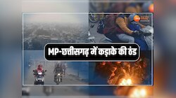 MP में सर्द हवाओं ने बढ़ाई ठंड, किसानों में पाला का डर, सीजी में ऐसा रहेगा मौसम