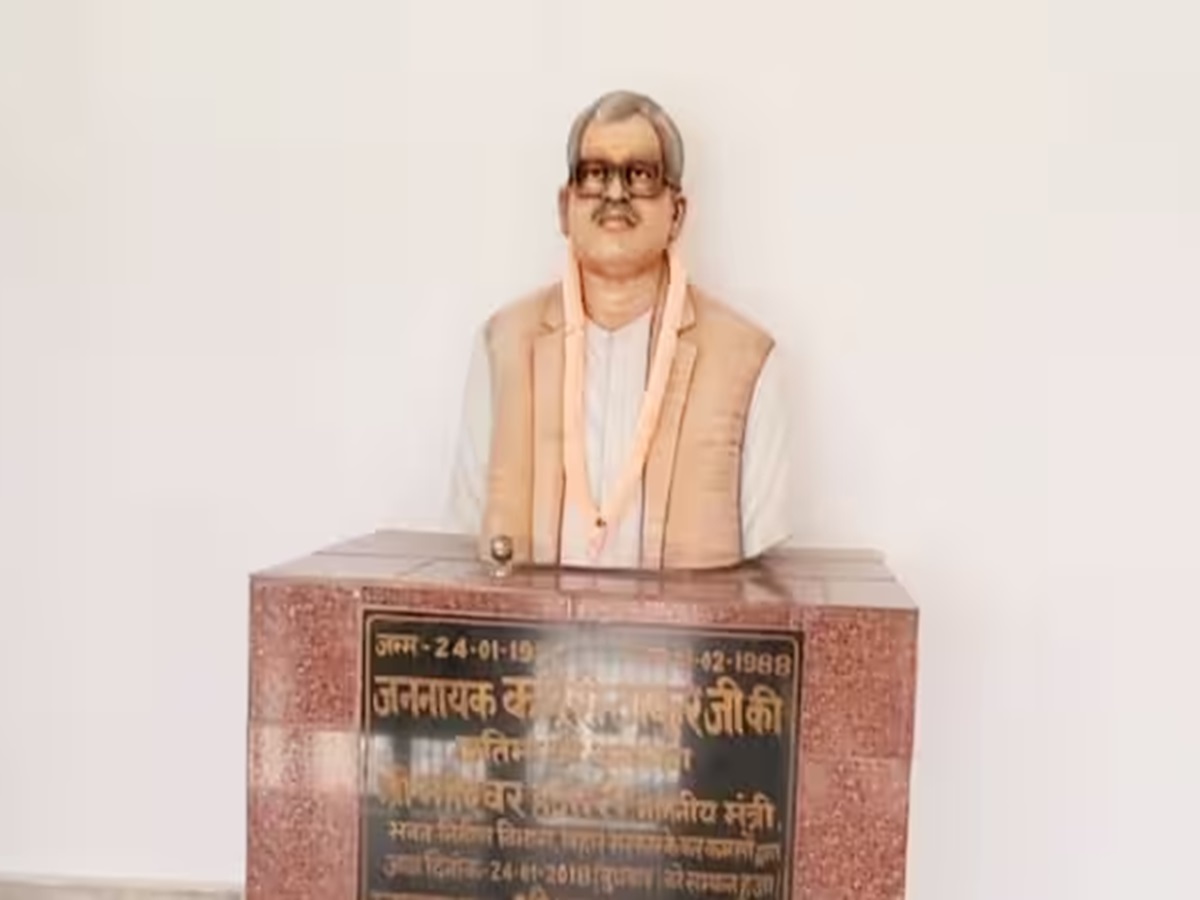 Karpoori ठाकुर के बेटे ने नए उपाध्यक्ष के लिए दौड़ में बढ़त बनाई 3 Karpoori Thakur Bharat Ratna his family happy on the announcement of ...