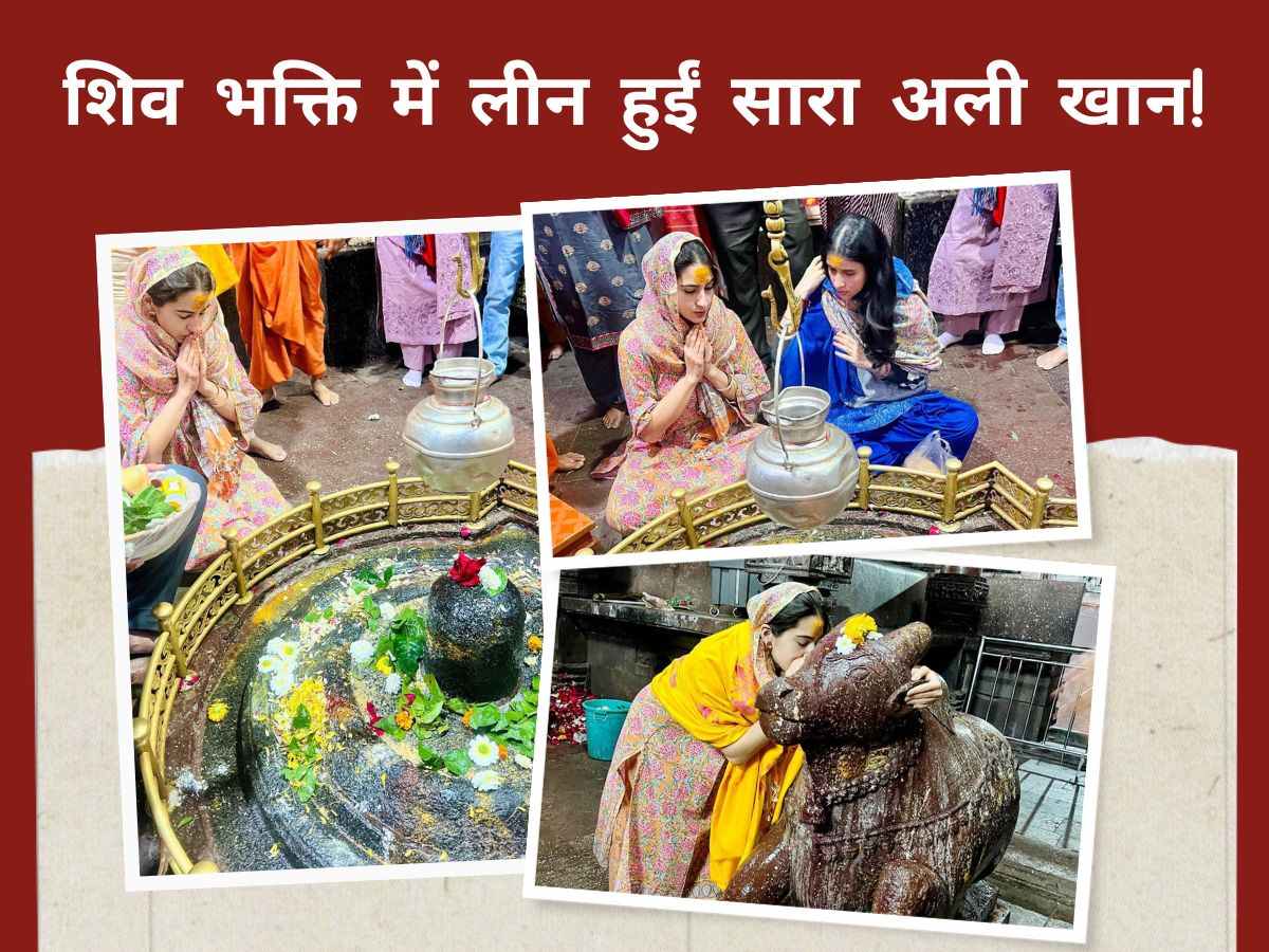 Sara Ali Khan Visit Grishneshwar Jyotirlinga Temple Holy Shrine Of Lord ...