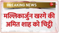कांग्रेस अध्यक्ष खरगे ने अमित शाह को लिखी चिट्ठी | Breaking News