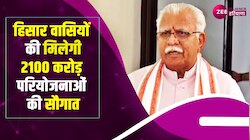 आज हिसार दौरे पर सीएम मनोहर लाल, 2100 करोड़ की परियोजनाओं की मिलेगी सौगात