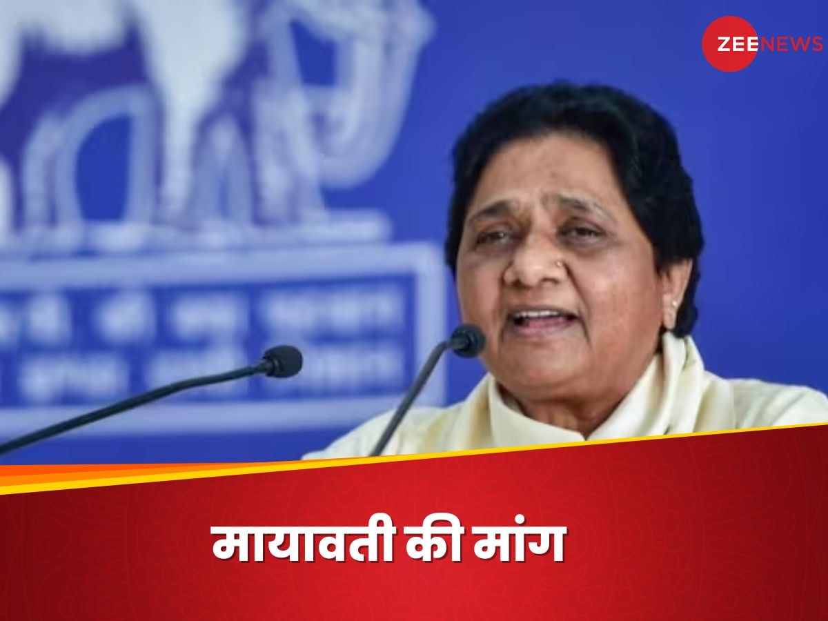 Mayawati ने की काशीराम को भारत रत्न देने की मांग, कर्पूरी ठाकुर को भारत रत्न देने पर भी दिया रिएक्शन