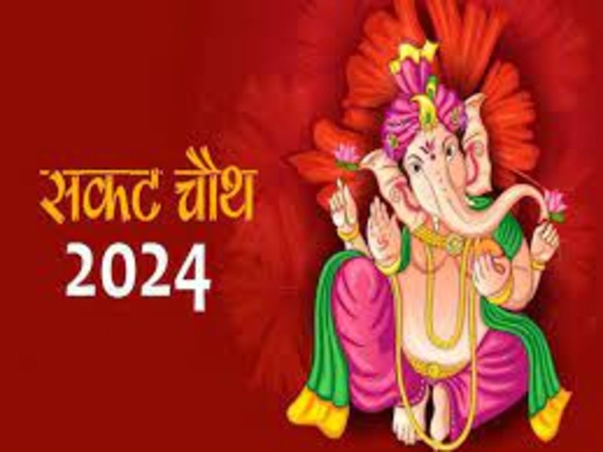 sakat chauth 2024