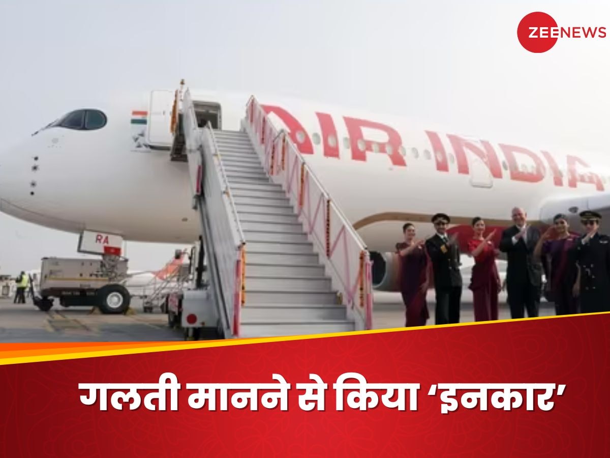 Air India की DGCA को दो टूक, सुरक्षा में कोई कोताही नहीं बरती, जुर्माना लगाना गलत