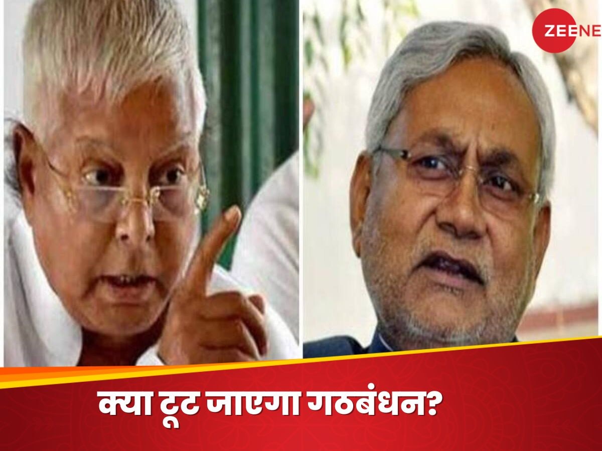 Bihar News: 25 जनवरी के बाद RJD-JDU का हो जाएगा 'तलाक', मांझी बोले- खेला हो गया!