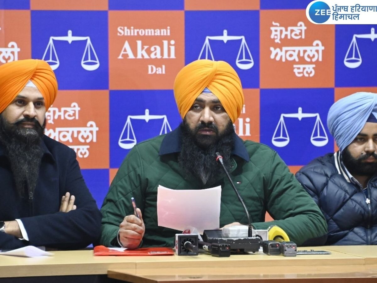 Akali Dal News: ਯੂਥ ਅਕਾਲੀ ਦਲ ਦੀ 26 ਮੈਂਬਰੀ ਕੋਰ ਕਮੇਟੀ ਦੀ ਪਹਿਲੀ ਸੂਚੀ ਜਾਰੀ