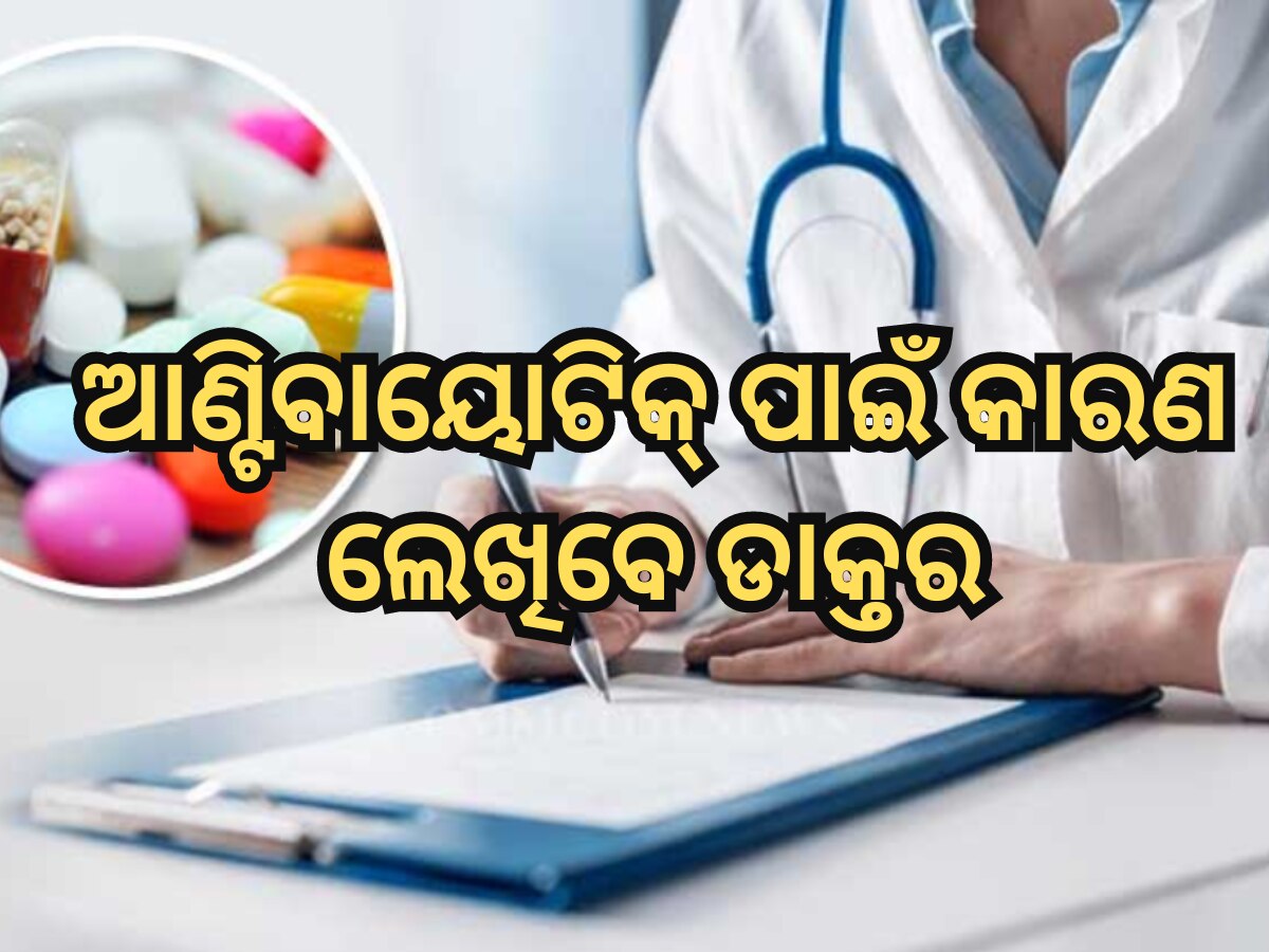 Odisha govt to doctors