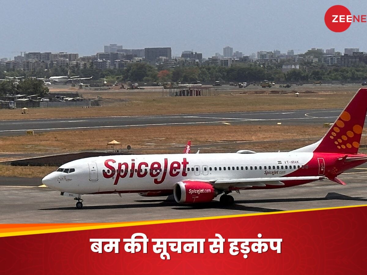 दरभंगा से दिल्ली आ रहे विमान में बम होने की सूचना, IGI एयरपोर्ट पर इमरजेंसी घोषित; प्लेन की चल रही गहन तलाशी