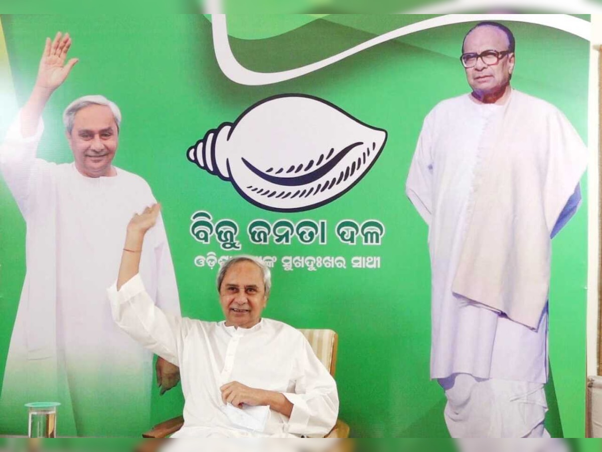 Odisha Politics: ଟିଟଲାଗଡ଼ ନିର୍ବାଚନମଣ୍ଡଳୀ ପାଇଁ ନୂତନ ପର୍ଯ୍ୟବେକ୍ଷକ ନିଯୁକ୍ତି କଲା ବିଜେଡ଼ି