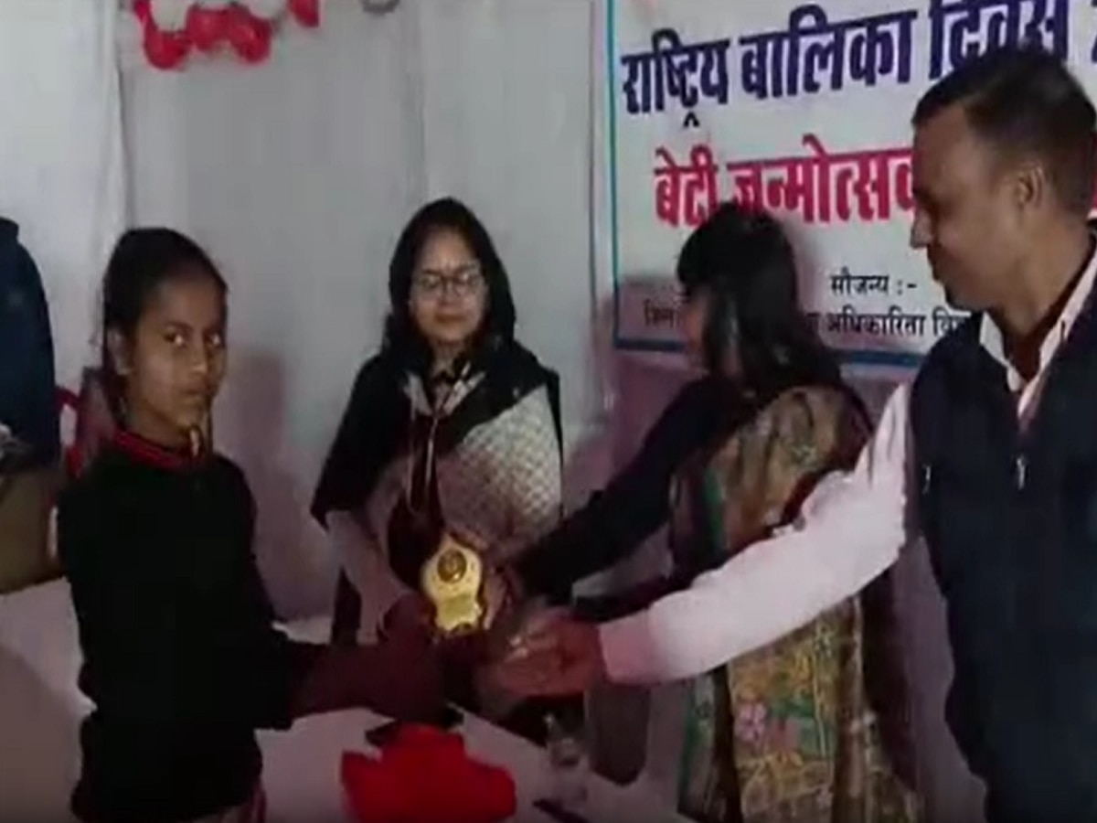 Pratapgarh News: वात्सल्य बालिका गृह में मनाया गया राष्ट्रीय बालिका दिवस का जश्न, जिला कलेक्टर भी हुई शामिल