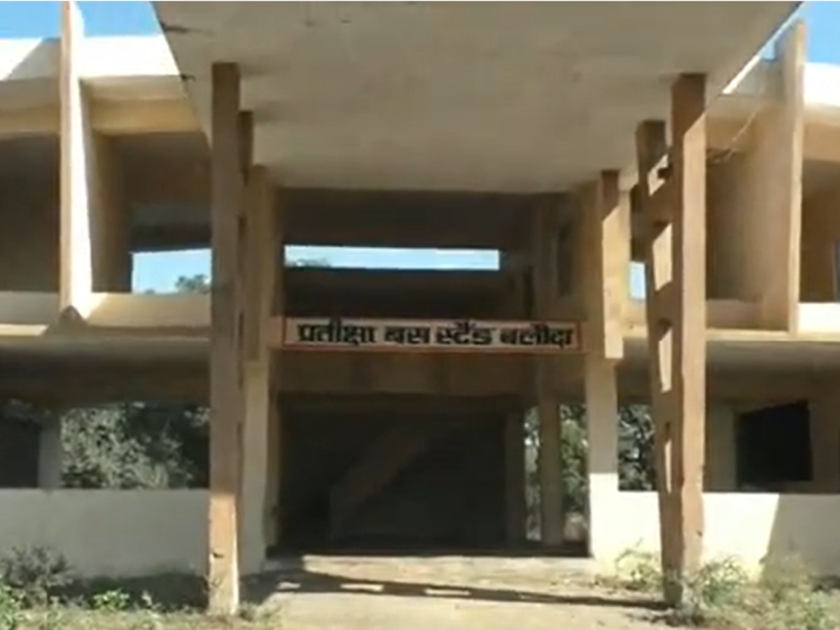 Chhattisgarh News: न सफर का भरोसा न मंजिल का पता: 16 साल से बसों की प्रतीक्षा में बस स्टैंड, जर्जर होने लगी इमारत 