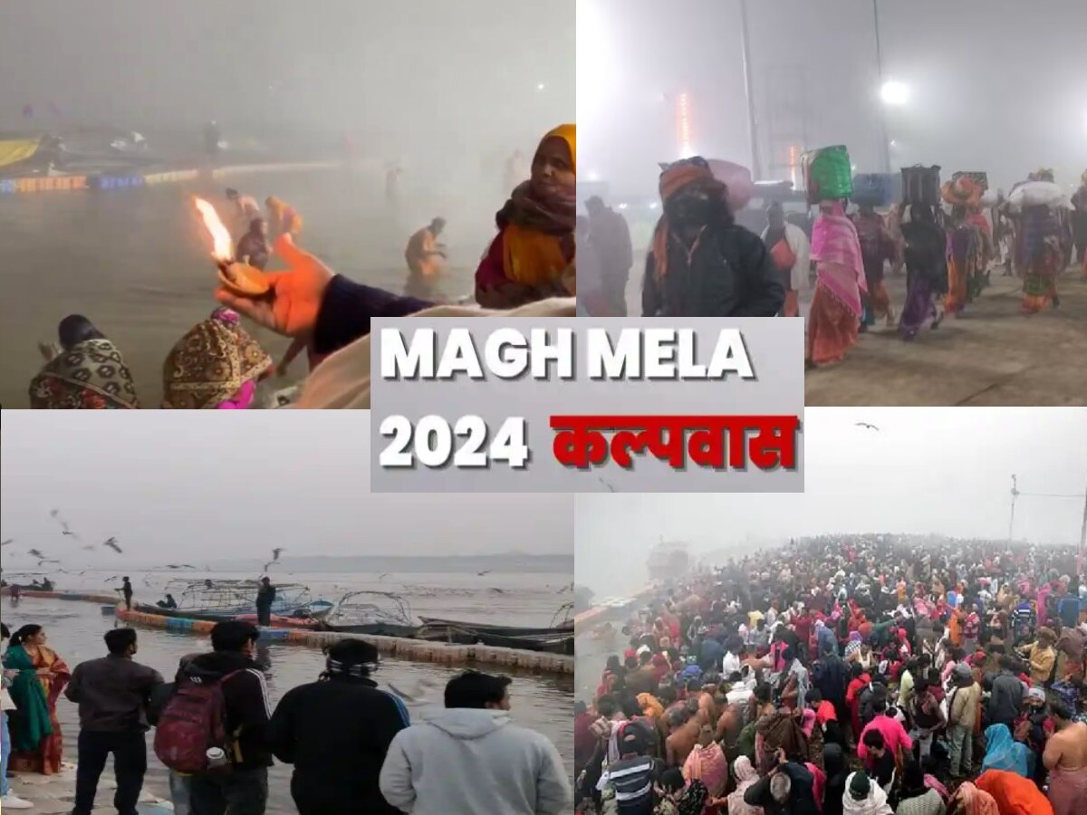 Magh Mela 2024 Kalpavas
