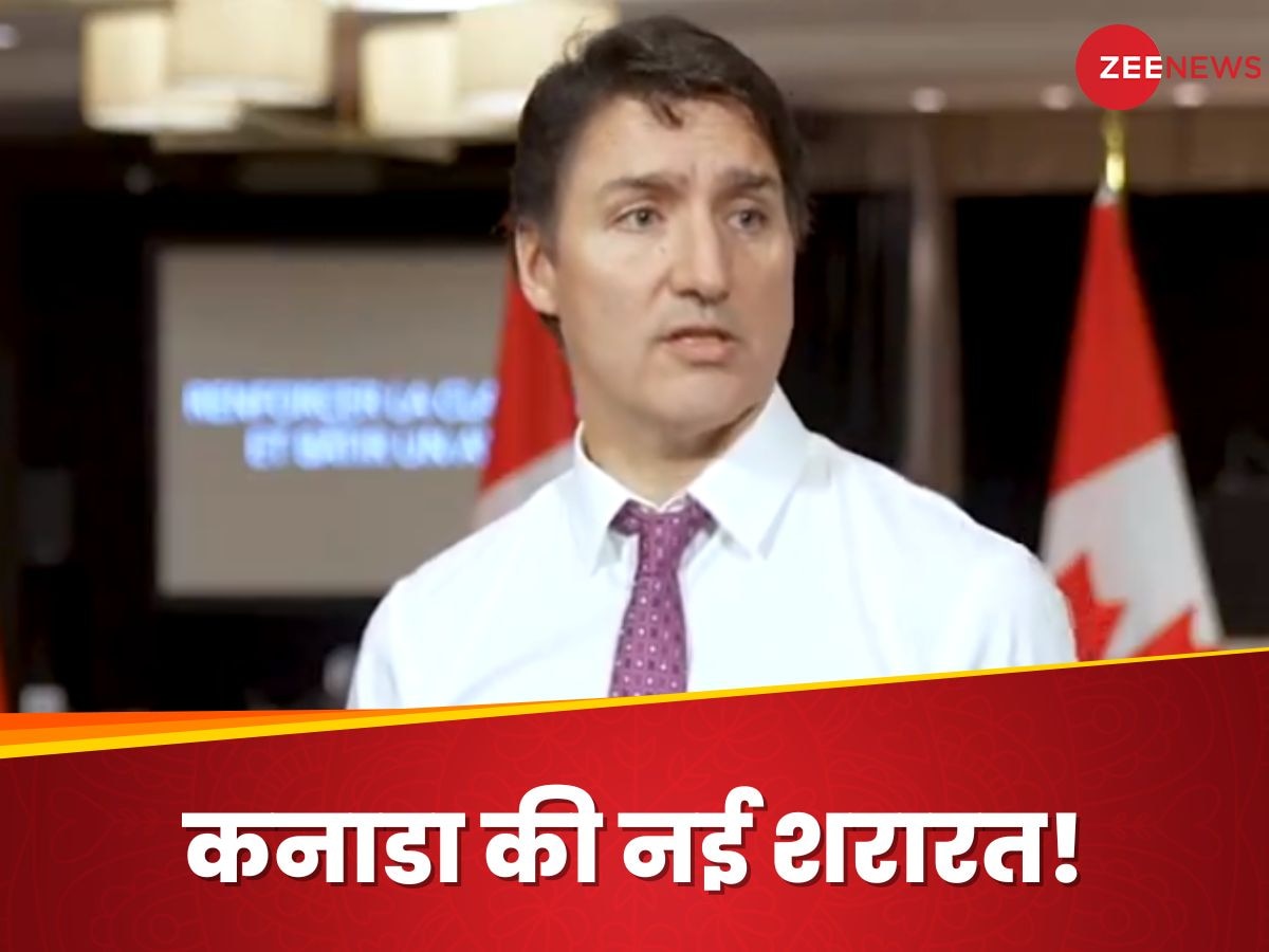 Canada News: कनाडा का नया प्रॉपगेंडा, चुनावों में भारत के हस्तक्षेप की करेगा जांच