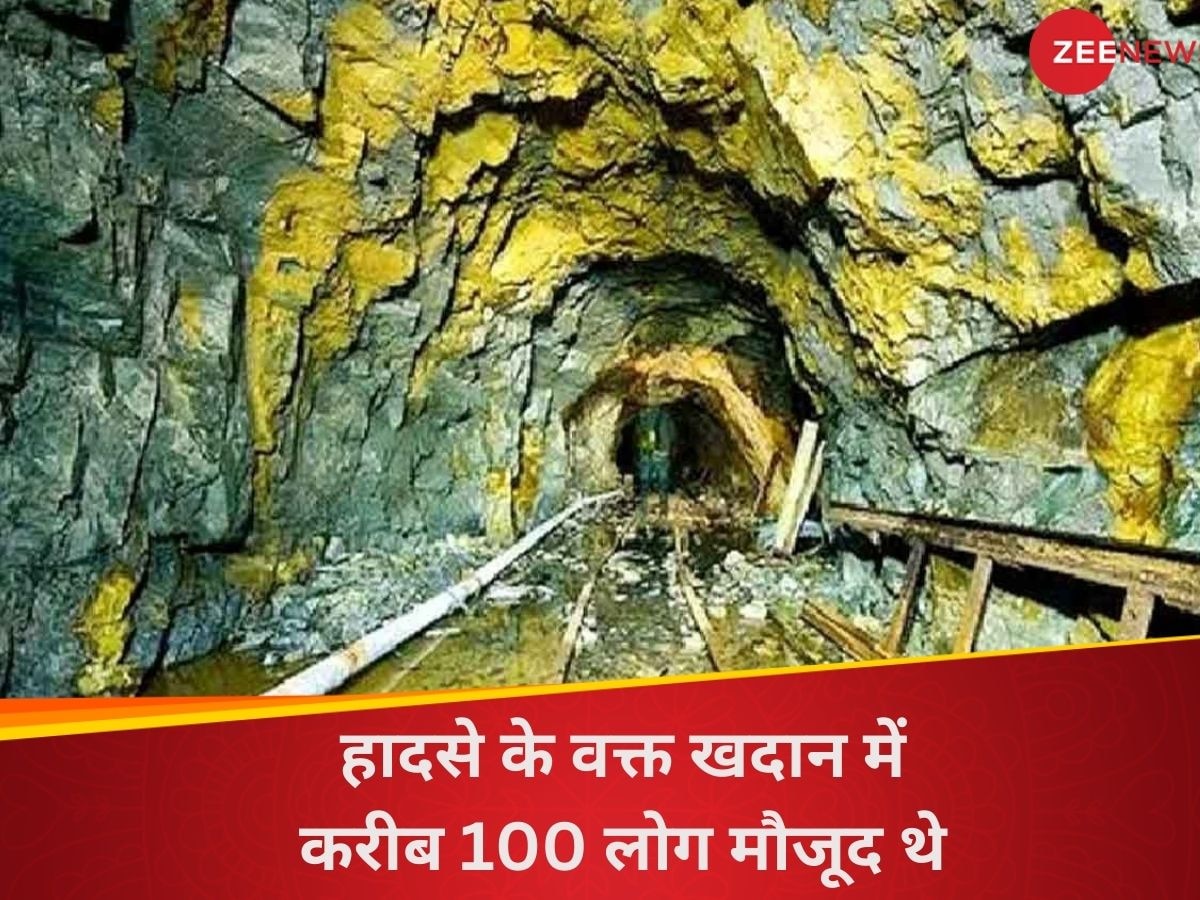 Mali Gold Mine Collapse:  माली में बड़ा हादसा, सोने की खदान ढहने से 70 से ज्यादा लोगों की मौत