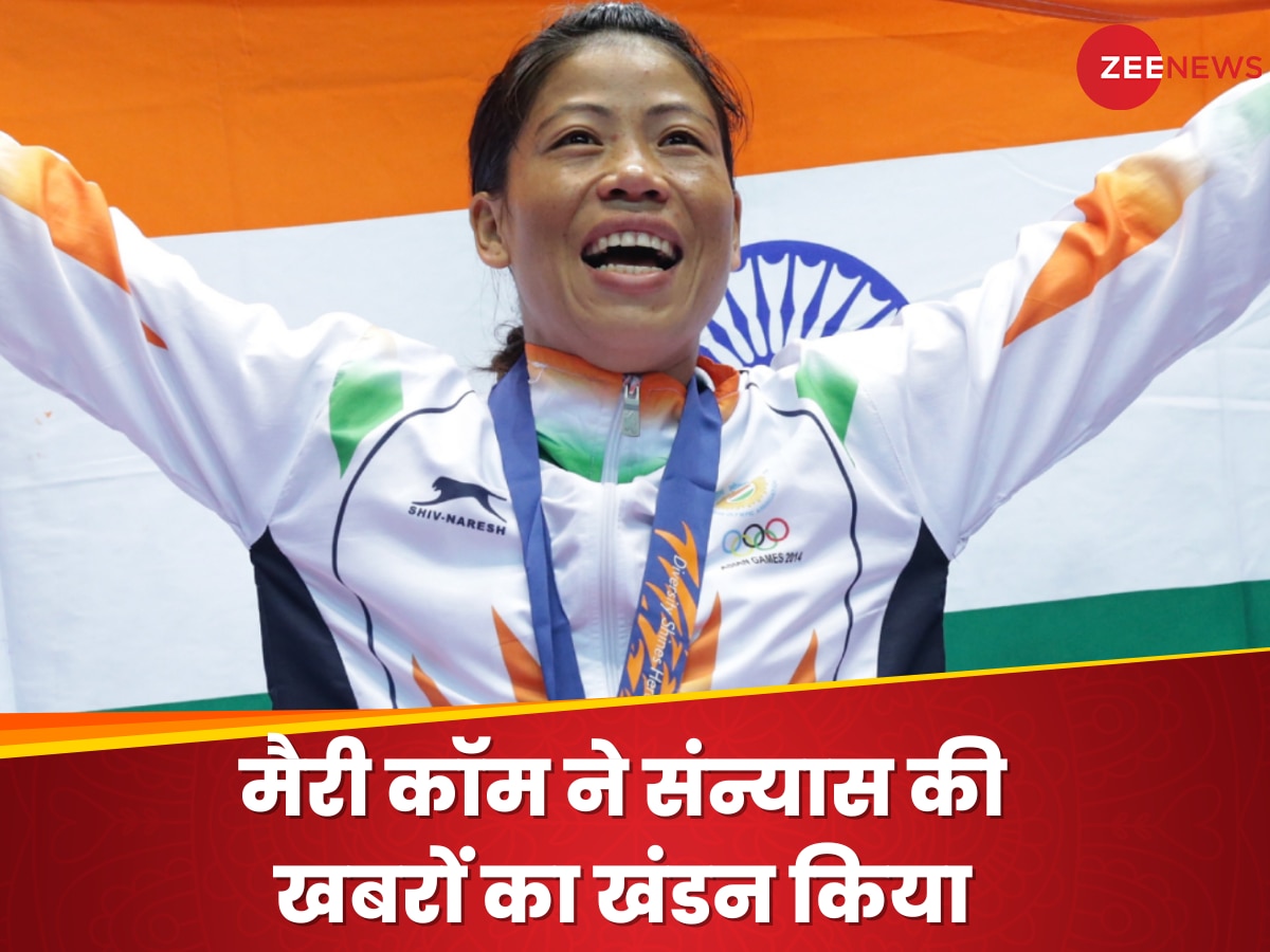 Mary Kom ने किया संन्यास की खबरों का खंडन, कहा- बयान को तोड़ मरोड़कर पेश किया गया