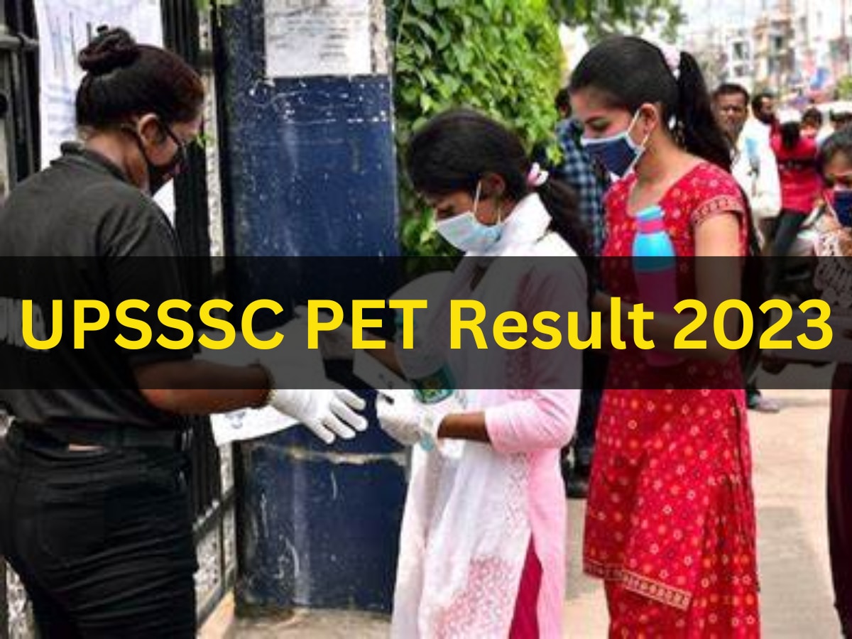 UPSSSC PET Result 2023: जानें कब जारी होगा यूपी पीईटी रिजल्ट; लेखपाल की 4697 नई भर्तियों का नोटिफिकेशन भी जल्द