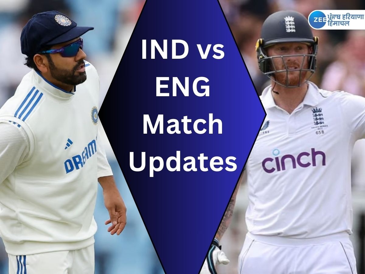 IND vs ENG 1st Test LIVE: ਪਹਿਲੇ ਦਿਨ ਦਾ ਖੇਡ ਹੋਇਆ ਖ਼ਤਮ, ਟੀਮ ਇੰਡਿਆ ਨੇ 1 ਵਿਕੇਟ ਗੁਆ ਕੇ 119 ਦੌੜਾਂ ਬਣਾਈਆਂ