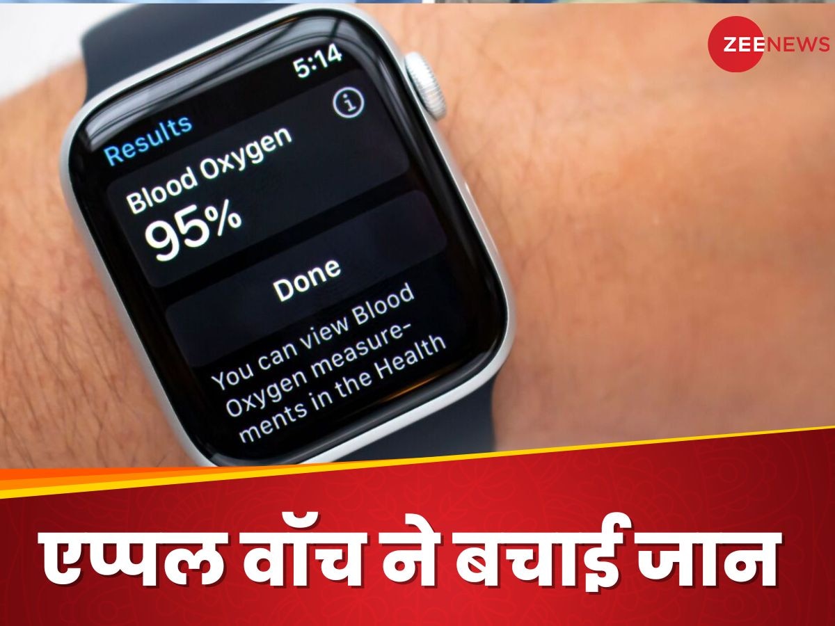 Apple Watch का यूज करते हुए डॉक्टर ने फ्लाइट के पैसेंजर्स की बचाई जान, जानें कैसे