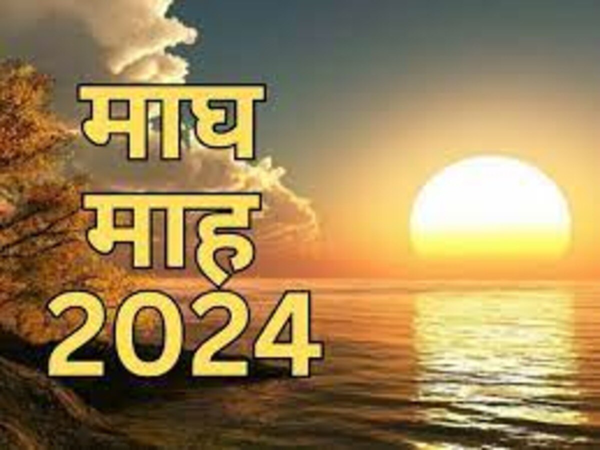 magh month 2024