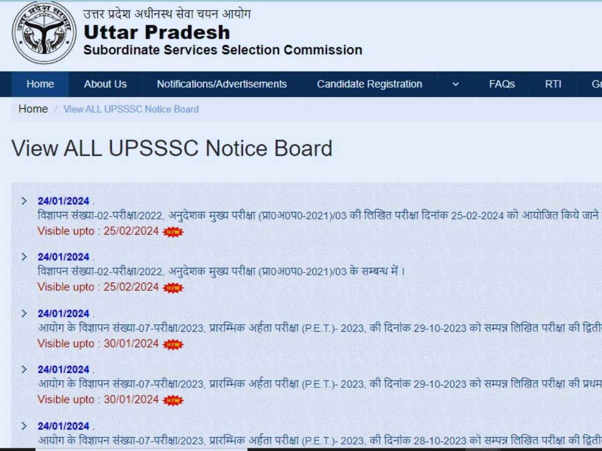 UPSSSC PET रिवाइज्ड आंसर की 2023 जारी, अब जल्द ही रिजल्ट की उम्मीद UPSSSC PET रिवाइज्ड आंसर की 2023 जारी, अब जल्द ही रिजल्ट की उम्मीद
