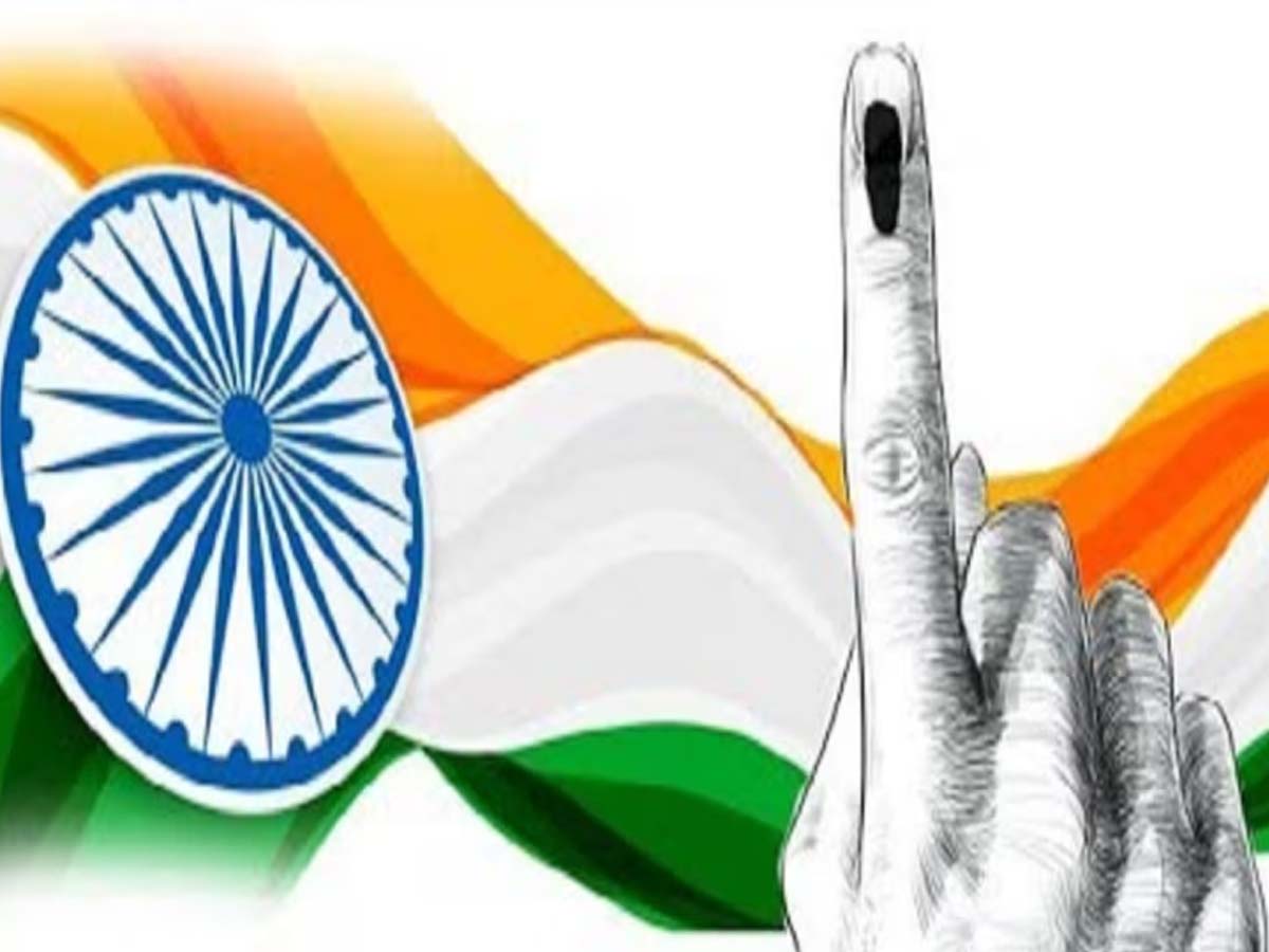 National Voters Day 2024: इतिहास के आइने में जानें मतदाता दिवस की ये बातें; क्या है इस साल की थीम National Voters Day 2024: इतिहास के आइने में जानें मतदाता दिवस की ये बातें; क्या है इस साल की थीम