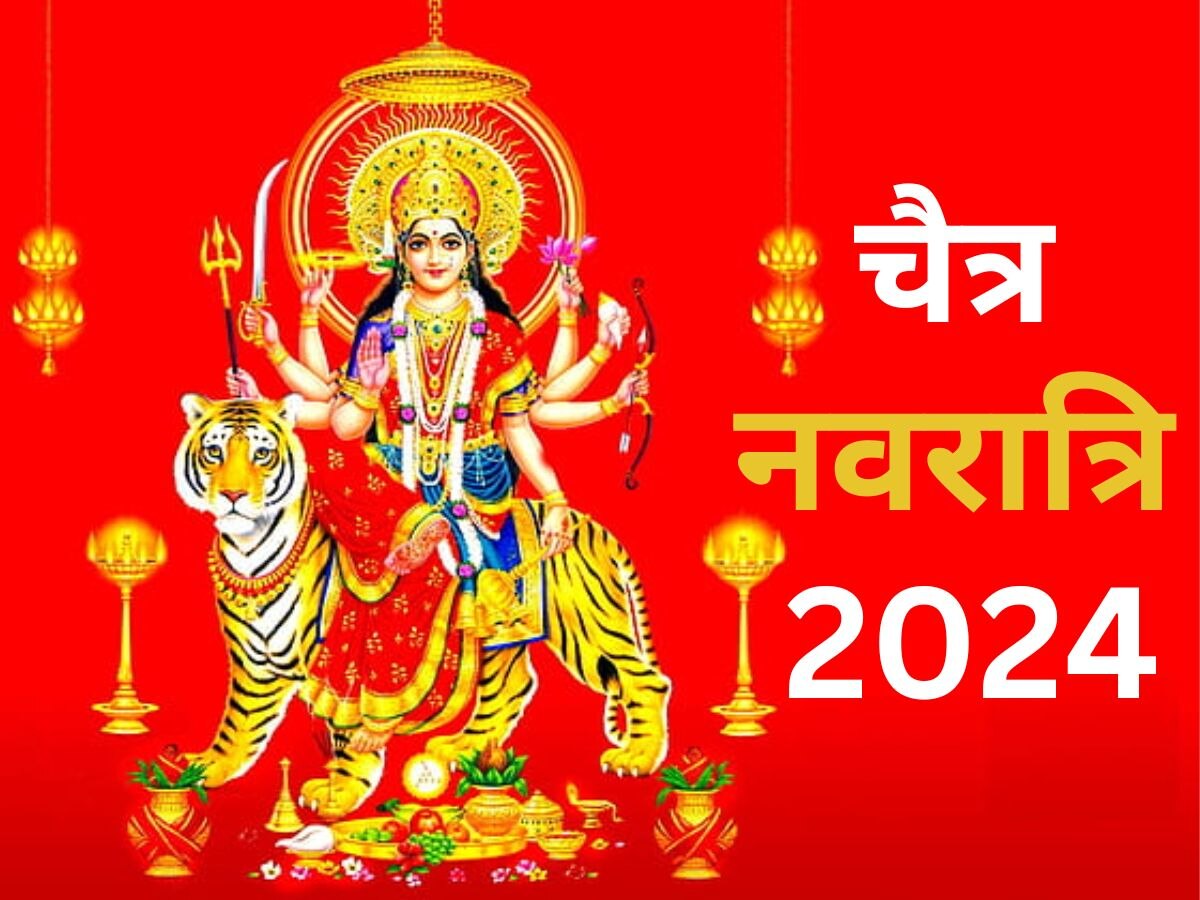 Chaitra Navratri 2024 नोट कर लें चैत्र नवरात्रि की सही डेट, बाद में