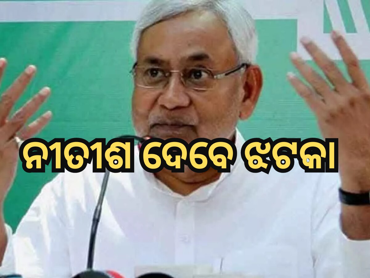 Nitish Kumar