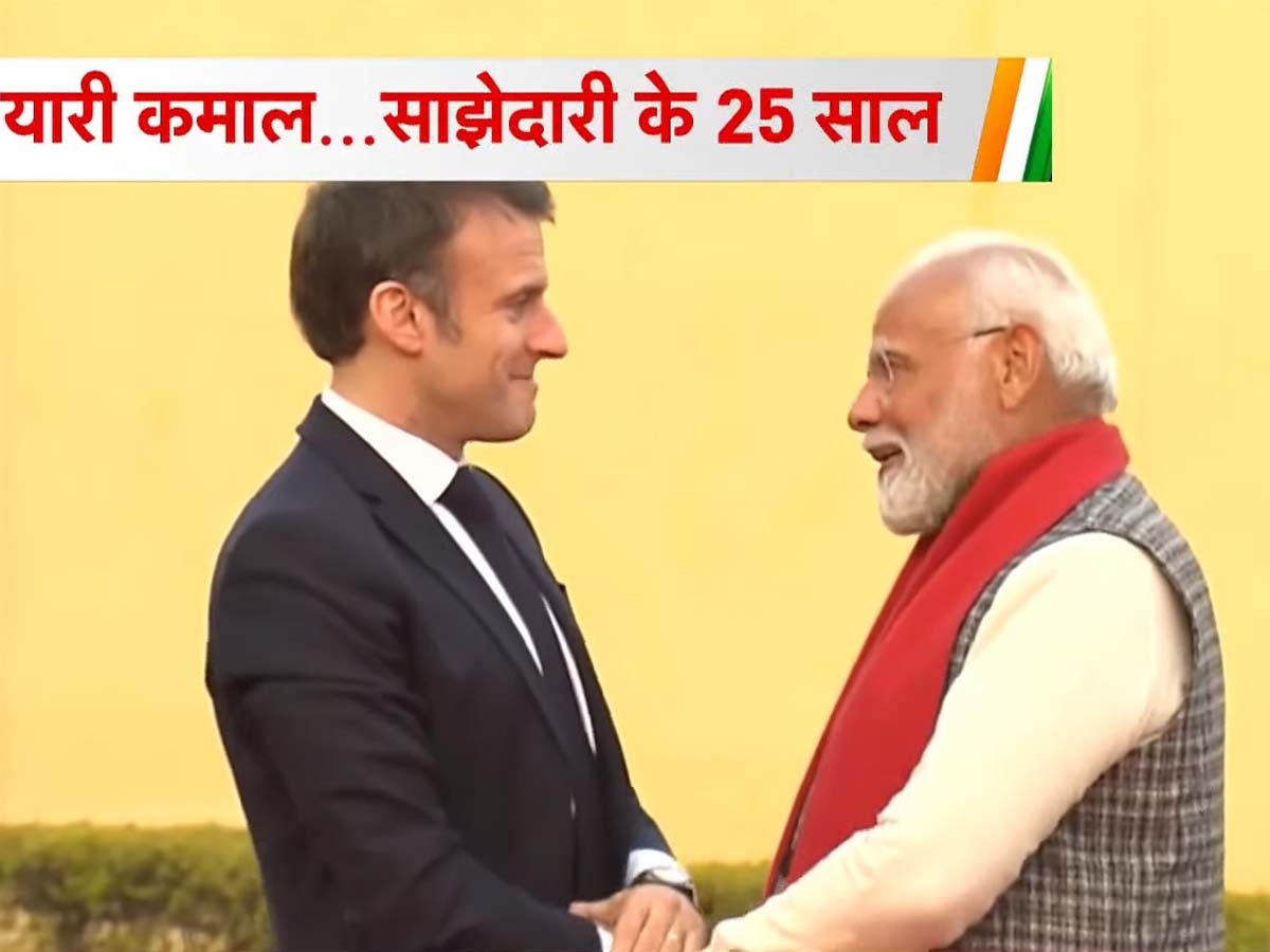 Republic Day Parade 2024: पीएम मोदी ने जयपुर में 'फ्रेंड' मैक्रों का किया शाही स्वागत, दोस्ती देख बेचैन होंगे पाक-चीन